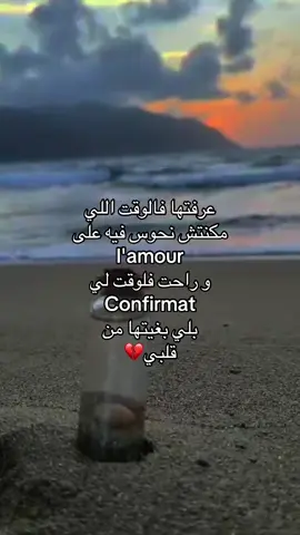 3adrini Galby hasas…💔 #cheb_hasni #الشعب_الصيني_ماله_حل😂😂 #توحشتك #راحت #algerie🇩🇿 