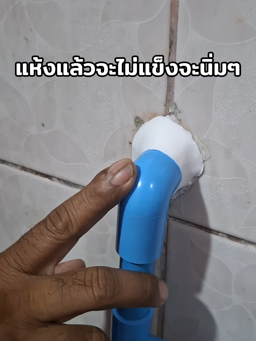 ตอบกลับ @nudnudzaa ดินน้ำมันอุดรู ดินน้ำมันอุดรูกำแพง รูผนัง เขาเซตตัวแล้วแห้งจะไม่แข็ง จะนิ่มๆ@ทิวลี่กับไผ่ใช้ดีบอกต่อ @ทิวลี่กับไผ่ใช้ดีบอกต่อ #ดินน้ํามันอุดรู #ดินน้ํามันอุดรูผนัง #ดินน้ํามันอุดรูกําแพง 