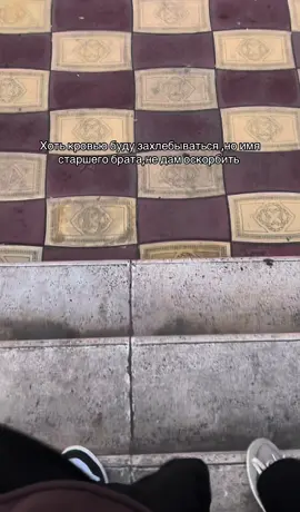 #recommendations #fypシ #stav #буйнакск #брат 