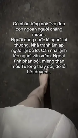 Nhớ mãi 2024 chồng chất nổi đau #tâmtrạng #xuhuong2025 #sàigòn 