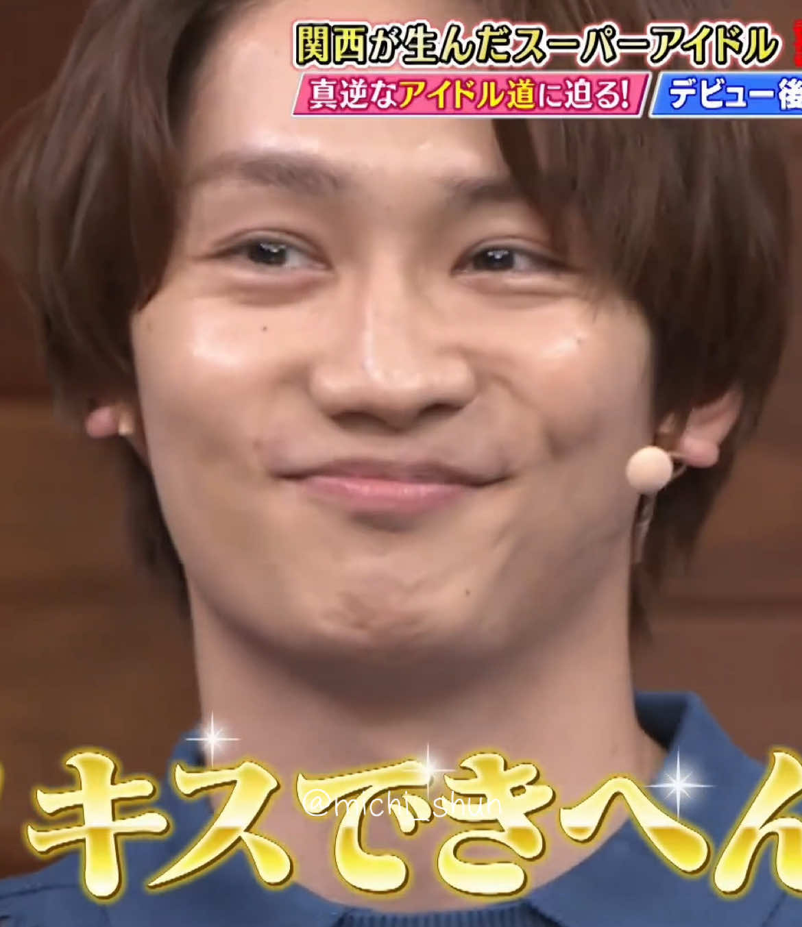 見た時これが頭に思い浮かんでしまった、ごめんなさい🙏🏻笑🥺 #藤原丈一郎 #なにわ男子 #なにわ男子しか勝たん #万博 #おすすめ 