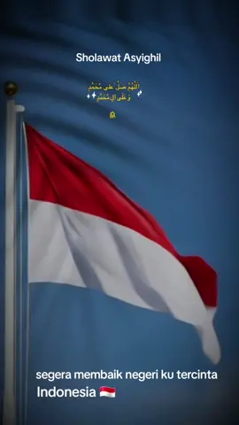 #shalawatasyighil #allaummashollialasayyidinamuhammad #Aamiin #CapCut 