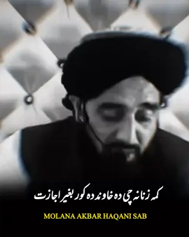 خدا اور اس کے فرشتے آپ ﷺ پر درود بھیجتے ہیں۔ اے 💯! ايمان والو 🖤.!! تم بھی ان  ﷺ پر درود و سلام بھیجو۔👇 اللَّهُمَّ صَلَّ عَلَى مُحَمَّدٍ وَ عَلَى آلِ مُحَمَّدٍ كَمَا صَلَّيْتَ عَلَى إِبْرَاهِيمَ وَعَلَى آلِ إِبْرَاهِيمَ إِنَّكَ حَمِيدٌ مَجِيدٌ .❤️ اللَّهُمَّ بَارِكْ عَلَى مُحَمَّدٍ وَ عَلَى آلِ مُحَمَّدٍ كَمَا بَارَكْتَ عَلَى إِبْرَاهِيمَ وَعَلَى آلِ إِبْرَاهِيمَ إِنَّكَ حَمِيدٌ  مَجِيدٌ ❤️ TIKTOK I'D👇👇👇👇 amirkhan..719   Islamic videos  #islamabadbeautyofpakistan #Islamabad #islamicrepublicofpakistan #Pakistan #beautifuldestinations 