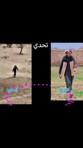 وصلوها اكسبلور #الشعب_الصيني_ماله_حل😂😂 