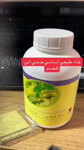 #العراق_السعودية_الامارات_بغداد_مشاهير #محافضات_العراق #صحه_وعافيه #اكسبلورexplore #منتجات_طبيعية 