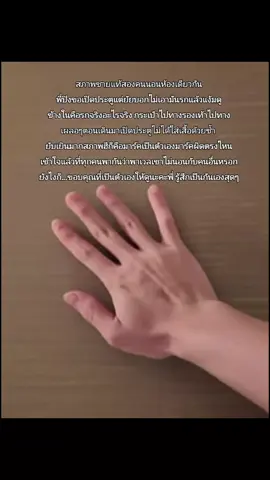 เป็นตัวเองได้ แต่อย่าเป็นตัวเองเกินลองเป็นคนอื่นบ้าง 55555 แซวๆน้าเตง~ ยังไงก็หล่อเหมือนเดิมแหละโถ่ 🤭 #พาเวลนเรศ #pavelphoom #พูห์พาเวล 