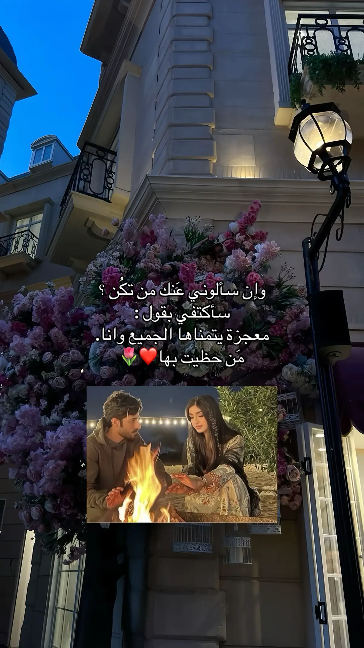 #Viral #اكسبلور؟ #_hbh3 #حبيبي🤍💍 #foryou 