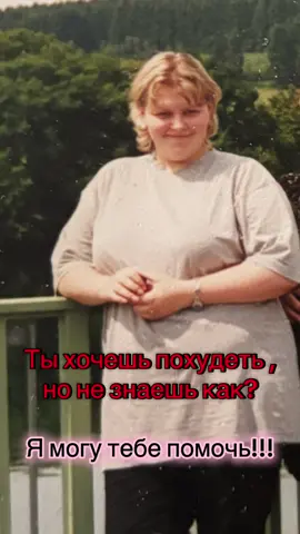 #снизитьвес #похудетьлегко #здоровье #результатпохудения 