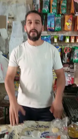 اكزيما #زيت حلبة كركم #اطلڨ تسير