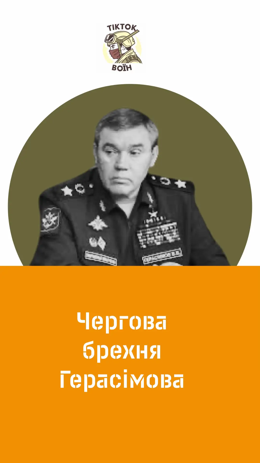 «Вони не бʼють по цивільним обʼєктам» - і які ж вони 🤬🤬🤬