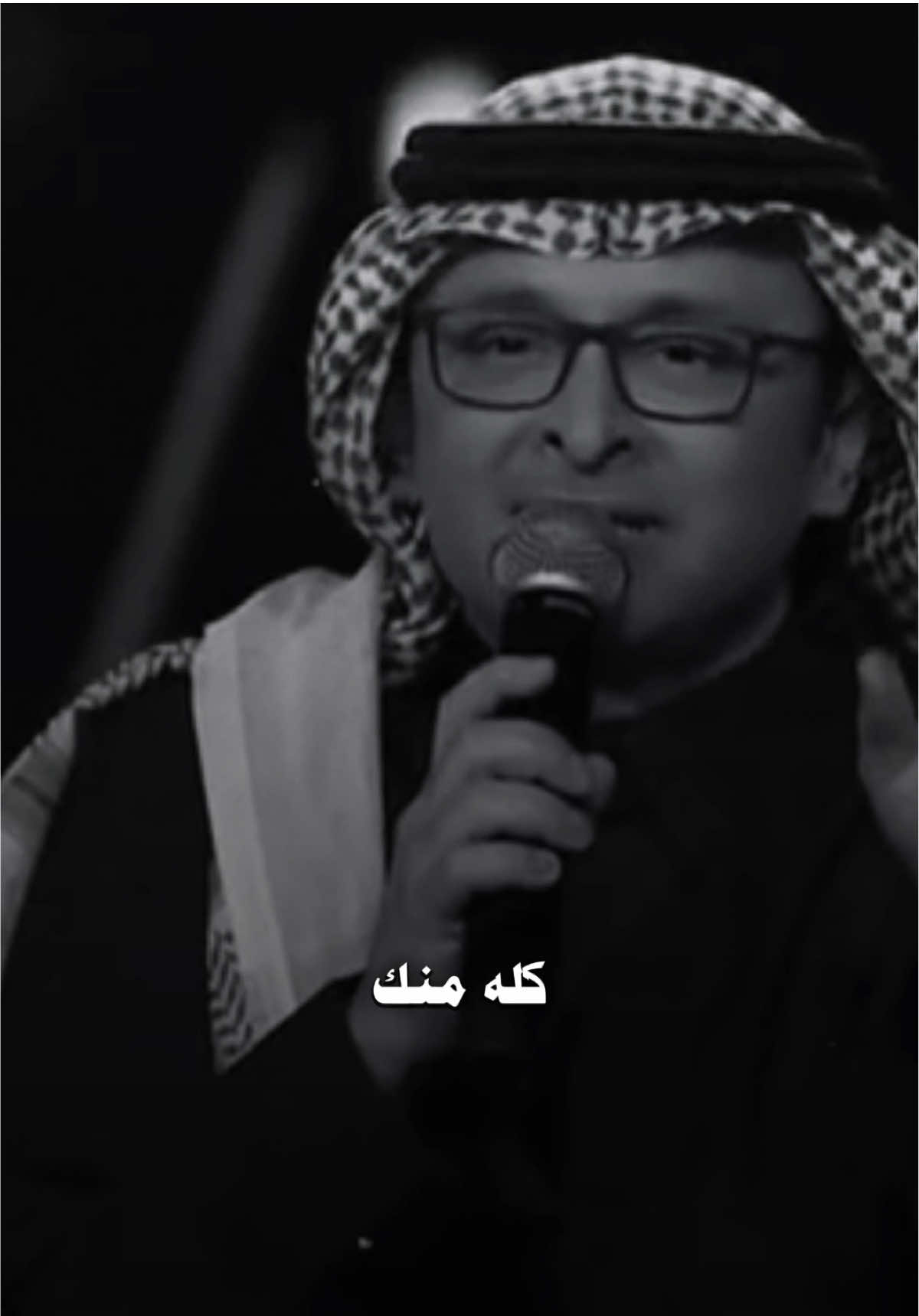 خلها في القلب تجرح✨ #كله_منك #عبدالمجيدعبدالله #عبدالمجيد #مجيد #عبدالمجيد_عبدالله @عبدالمجيد عبدالله 