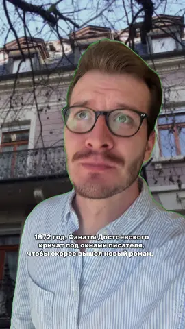 Извините 