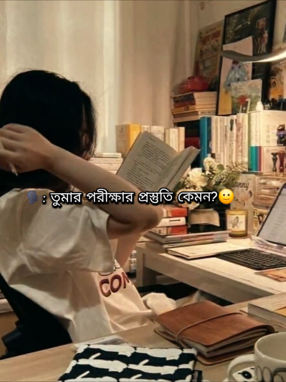 হ, আমার আল্লাহ নবিজীর নাম🥲🤌🏻 . . . . . #bdtiktokofficial #foryoupage #viral #fyp #study 