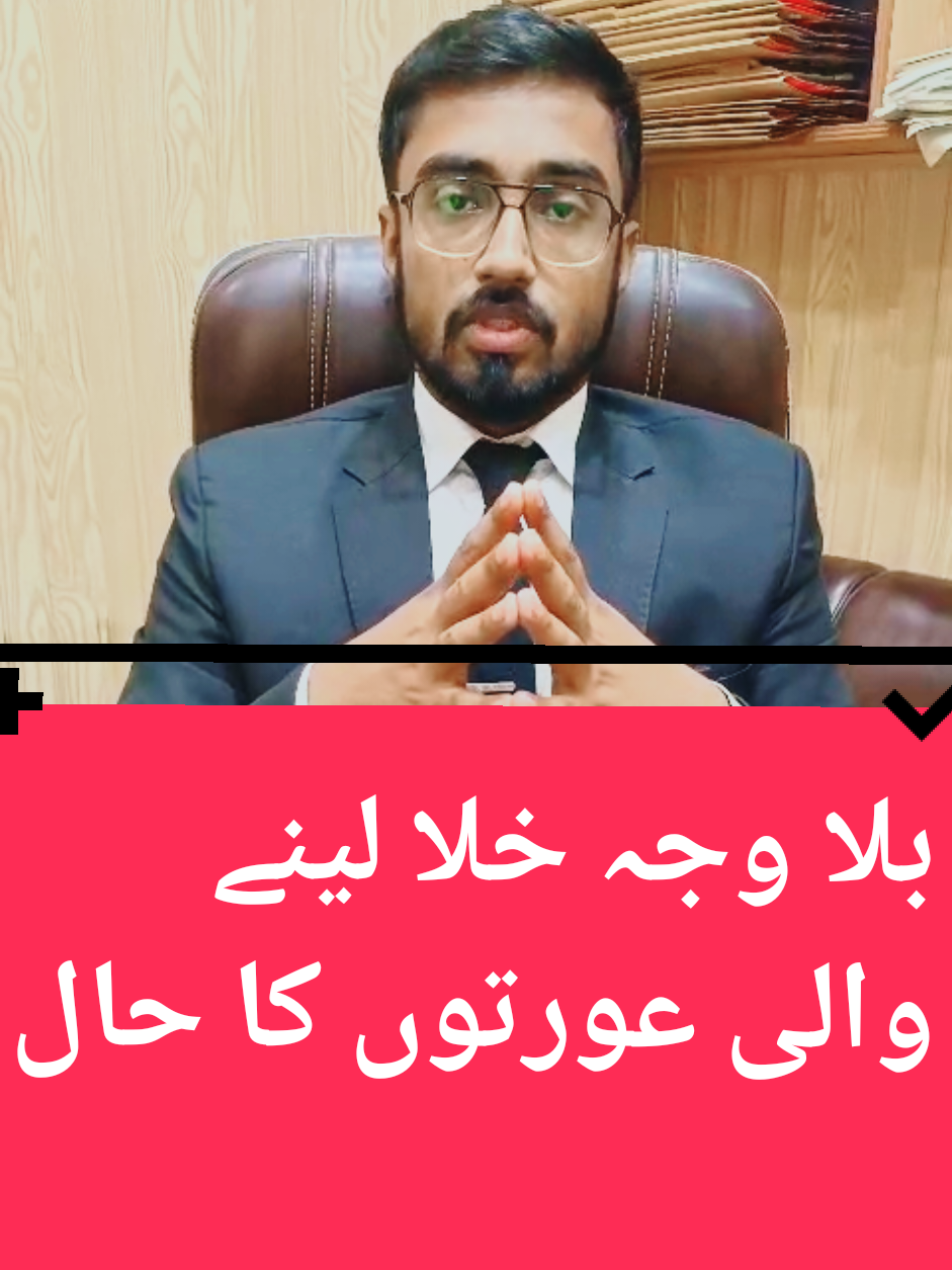 #Raja_Faisal_Mehmood_Adv #Malik_Zarafat_Mehmood_Adv #creatorsearchinsights #trending #tiktok 
