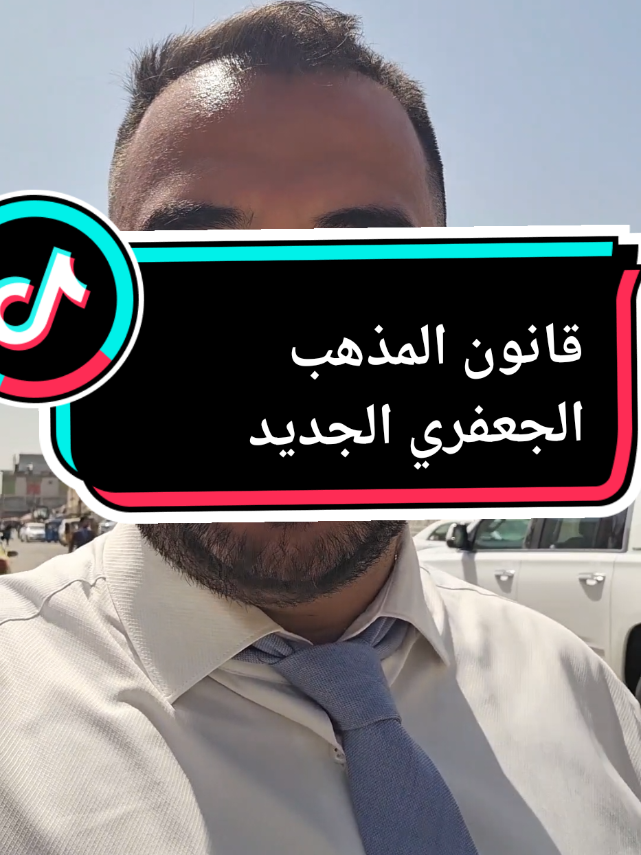 توضيح رأي بخصوص التناقضات صارت بوسائل تواصل الاجتماعي  على اساس عدنا مجتمعين  مجتمع نسوي ومجتمع ذكوري الكل تبيع مثاليات وكلها تدعي تضامنها بس هذا التضامن فقط ترند لا اكثر  للطرفين.#viralreels #اكسبلور #توعية 