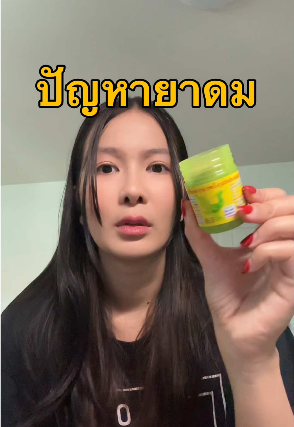 ปัญหายาดมที่ฉันเจอออ 😭 #bambulab #3dprinting #เครื่องปริ้น3มิติ #ตะลอนตอง 