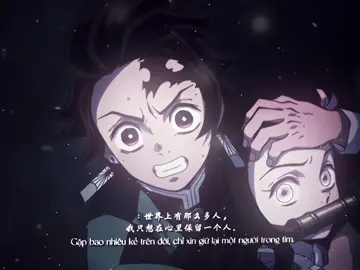 : 世界上有那么多人， 我只想在心里保留一个人。 || #tanjiro #kny 