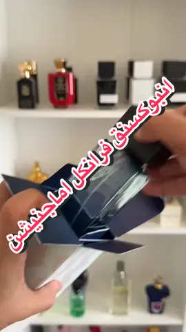 فتح #عطر فرانكل اماجنيشن من #عساف  #عطور_عساف #assaf #unboxing @عسَاف | ASSAF 