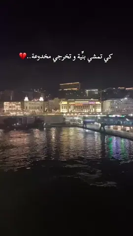 #alger #algeria #explore 