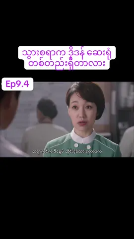#romaticdoctorkim #kmovielovers #kmovieseries #kmovies 