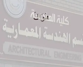 اخخ شوكت يتحقق الحلم🗿💔 #الهندسة_المعمارية  #جامعة_بغداد #السادس_الاعدادي #حيدر_وليد #جامعة 