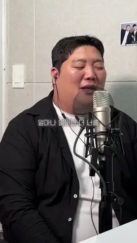 이 노래 아는사람? #필헌 #그남자 #백지영 #그여자 #시크릿가든ost 