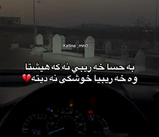 💔🥹###rasty_lak #fyp #foryou #foryoupage #viral 