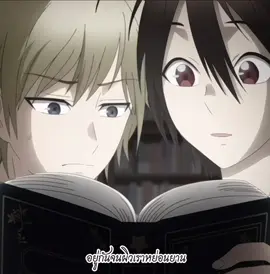 เผลอลืมต้นฉบับ#อนิเมะ #อาเบะ #คุณครูโรงเรียนปีศาจรายงานตัวแล้วครับ 