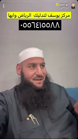 #تدليك_للرقبة_والظهر_عرق_النساء #اكسبلور #ابها_الان #الرياض #تدليك_الرقبه 