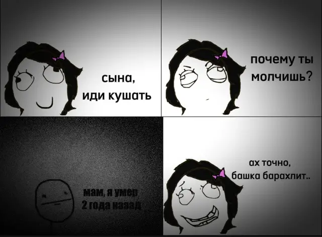 #lobotomy #рекомендации #fypシ #shizoposting #щитпост 