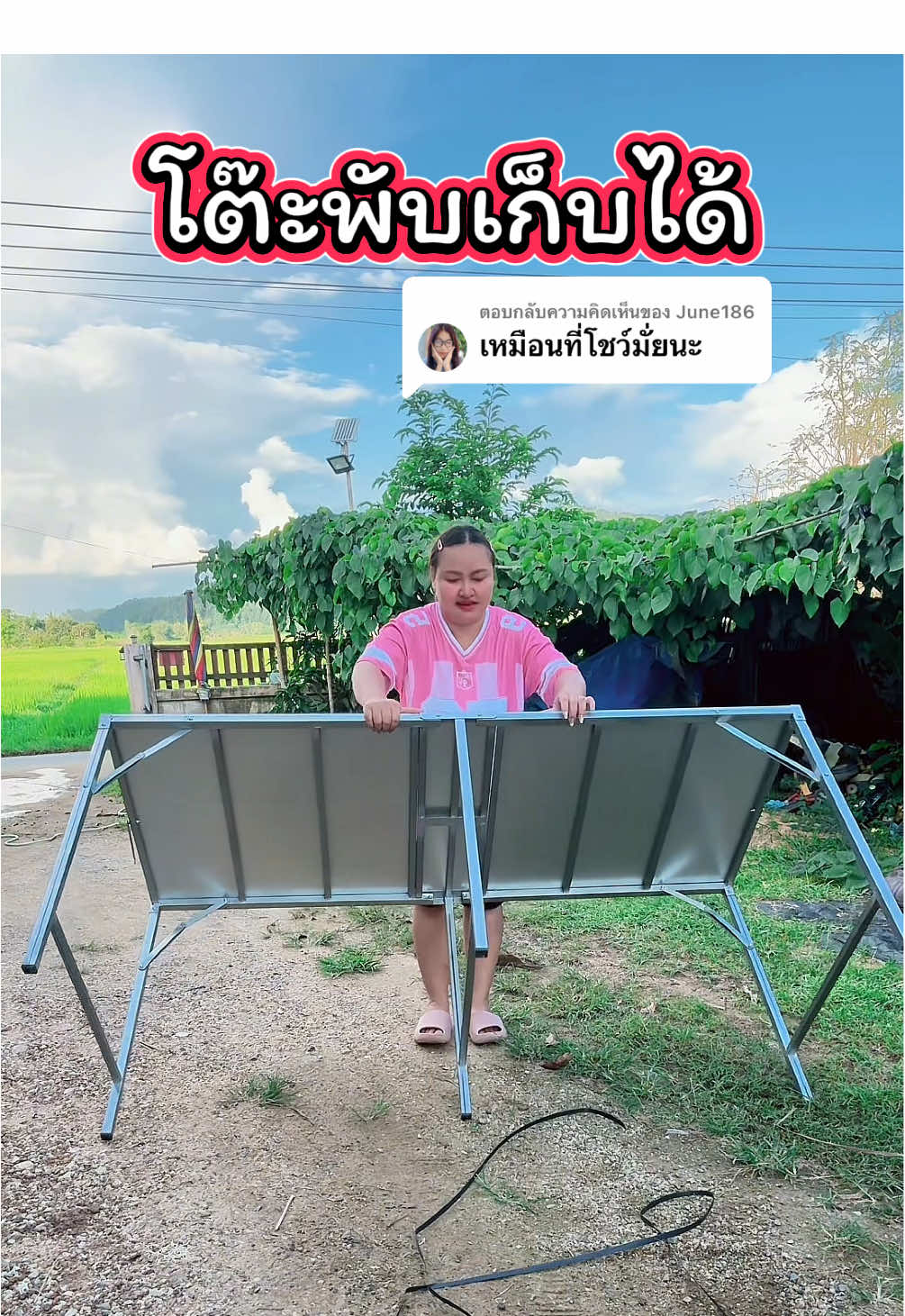 ตอบกลับ @June186 โต๊ะพับเก็บได้ #โต๊ะพับ #โต๊ะพับได้ #โต๊ะพับอเนกประสงค์ #ของดีบอกต่อ #ammiewalapha 