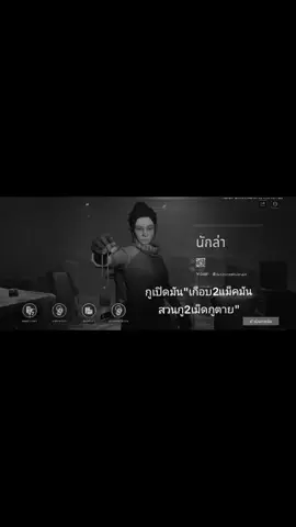 เห้ออออออ🐕#fyp #arenabreakout #arenaofvalor #เกมหมา #fyppppppppppppppppppppppp 