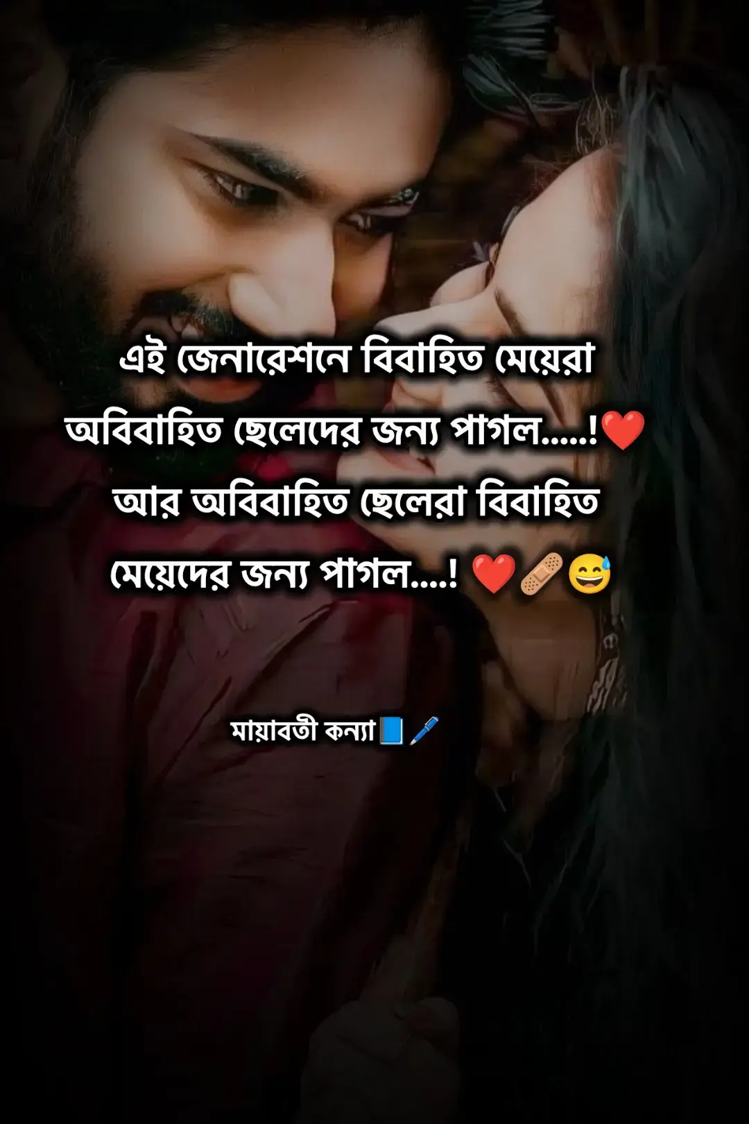 #নিজস্বক্যাপশন #tendingsong #ummehhabiba553 #tiktokbdofficial🇧🇩 #growmyaccount #🥀🥰মায়াবতীকন্যা🥰🥀 #tending #emotional #unfrezzmyaccount #sadcaption #foryoupage #sadvibes #