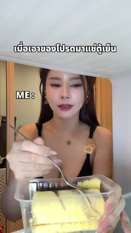 😅🍰 #ปูเป้เพชรบุรี #ออร่าจูออน #มีมไทย #pov #ออร่าวีไอพี💚🤍  @Aura Vip Thailand 2 @ปูเป้ Aura Vip แบรนด์ @ปูเป้ @ปูเป้ ขายทุกอย่าง @ปูเป้เล่นกับเอ็มออนิว. 