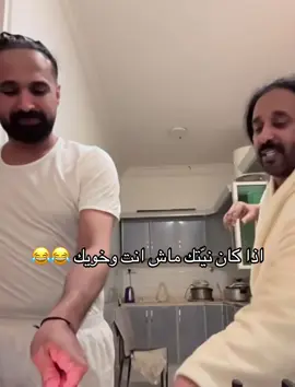 هههههههههههههههههههههههههههههههههههههههههههههههههههههههههههههههههههههههههههههههههههههههه #foryou #fyp #جدو_سيف #الشعب_الصيني_ماله_حل😂😂 