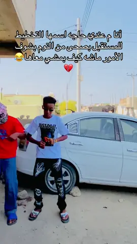 #مروق_حقيقي🌟🤣 #الشعب_الصيني_ماله_حل😂😂🏃🏻‍♀️ #مصمم_فيديوهات🎬🎵 #اعادة_النشر🔃 @🎖️✖‿✖•شهرة 🕸️🔱 @Wd SHABA_🚭⁉️ 