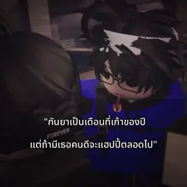 จะเข้ากันยายนแล้ว ภูมิใจ • map : the crub - - - - - - - - - - - - • จะปิดเทอมแล้วโว้ยยย จะได้มีเวลาว่างลงคลิปเต็มที่สักที555 #ฟีด #roblox #fyppppppppppppppppppppppp #คำคมอ้ายเซฟ #เธรดคลั่งรัก 