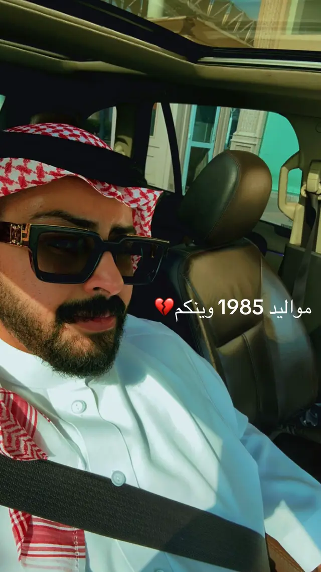 #trending #viral #fyp #جدة #الشعب_الصيني_ماله_حل😂😂 