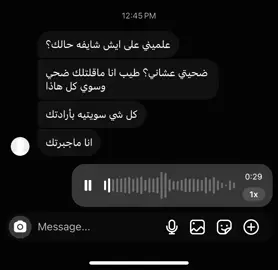 #asmr #tiktok #fyp #مالي_خلق_احط_هاشتاقات #tfypシ 