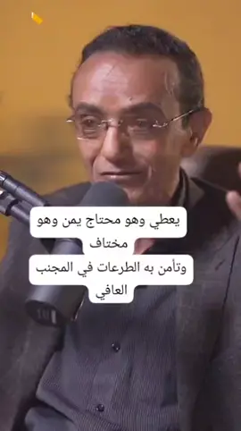 #عادات#وتقاليد#القبايل #اليمنيه #trend  @ابراهيم جارالله @﮼ابورعد🇨🇴✊ @🦅سفير الشعراء 🦅 @يحيى مجلي 🇾🇪 @فداءالدين يحيى @حسام السالمي حساب احتياط @الشاعر المسمري @ابو حيدر العولقي @القياده احتياطي 🎖️ 