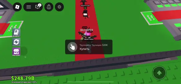 Заделали ивент #украдибрейнрот #robloxtiktok #роблокс 