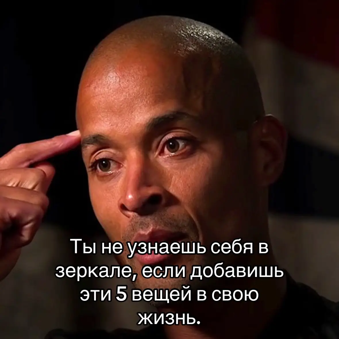 #GogginsMotiv #stayhard #devidgoggins #motivation #discipline 