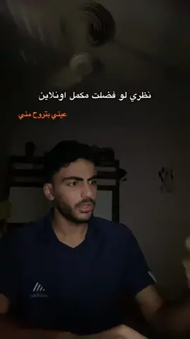 #ثانوية_عامة #تالته_ثانوي #امتحانات 