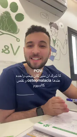 اوعى المذاكرة تأثر عليك #medicine 