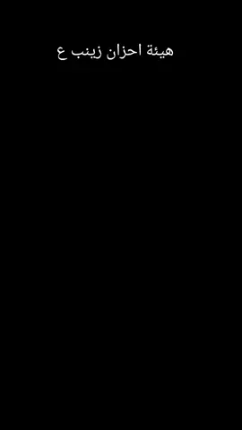 #احزان_زينب #القرنه  تكرم هيئة احزان زينب خادم الامام الحسين عليه السلام جهاد المالكي لجهوده المبذوله لخدمت سيد الشهداء تستاهل ابو موسى