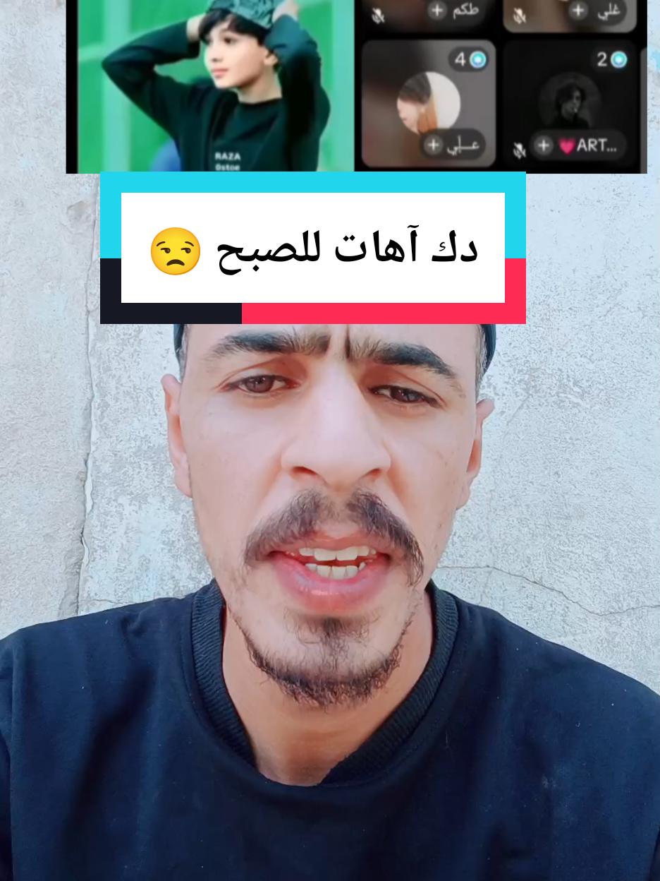 دك اهات للصبح وين الحكومة 😒@نجفي ✨ #لايك_متابعه_اكسبلور 