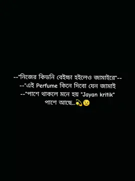 নিজের কিডনি বেইচ্চা হইলে ও কিনমু💫😉@Boi Angan - বই অঙ্গন 📚যেকোন বই পেতে নক দিন🥺#পদ্মজা #আমৃত্যু_ভালোবাসি_তোকে🌷 #অবরুদ্ধনিশীথ #Foryou 