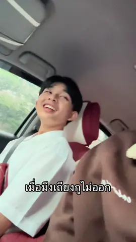 555555@IMTLE (ไตเติ้ล) 