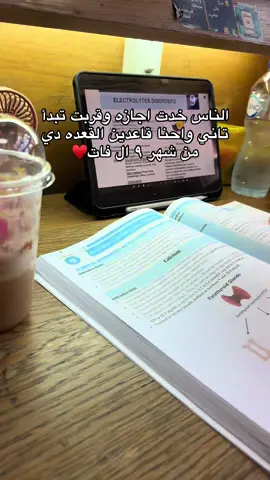 #طب_اسكندريه #AFM #alexandriafacultyofmedicine @Lilly1112004 