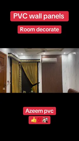PVC wall panels room decorate👍💯📞03027063713  #foryou #foryoupagе #viral #room #decorate 